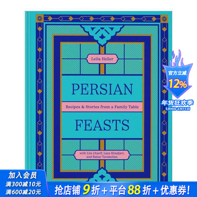 【现货】波斯盛宴：家庭餐桌的食谱与故事 Persian Feasts : Recipes & Stories from a Family Table 原版英文美食 正版进口书