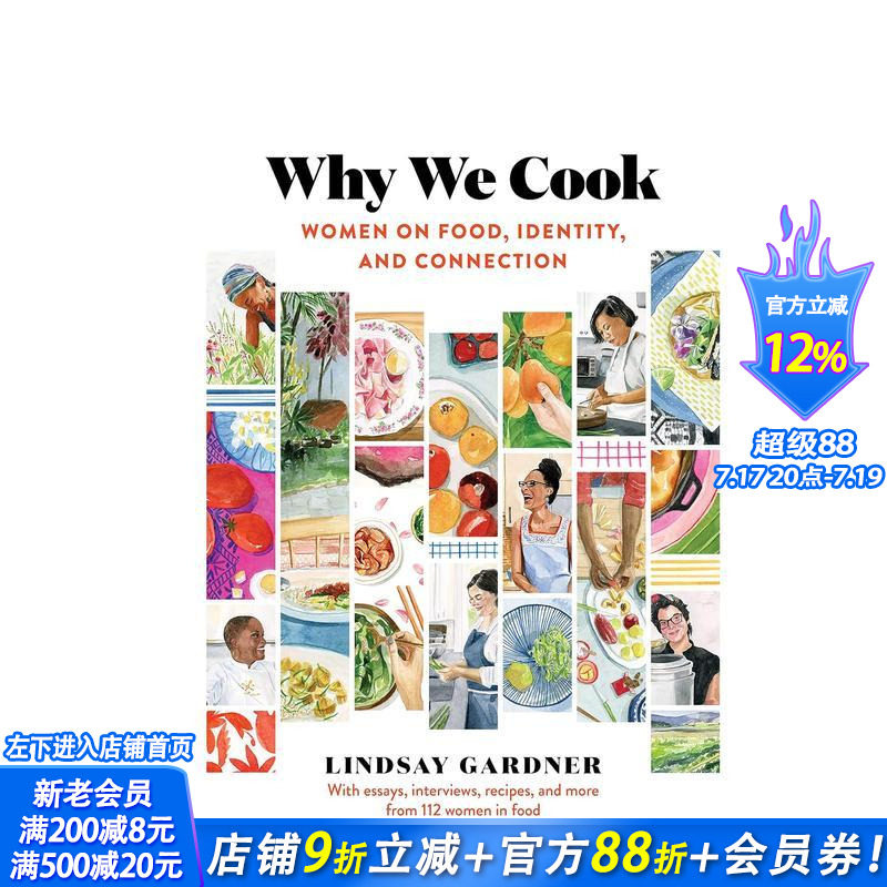 【现货】我们为何烹饪Why We Cook 女厨师美食家家庭主妇心得料理烹饪指南 英文 食物表达人内心 爱的料理励志成长女性职业