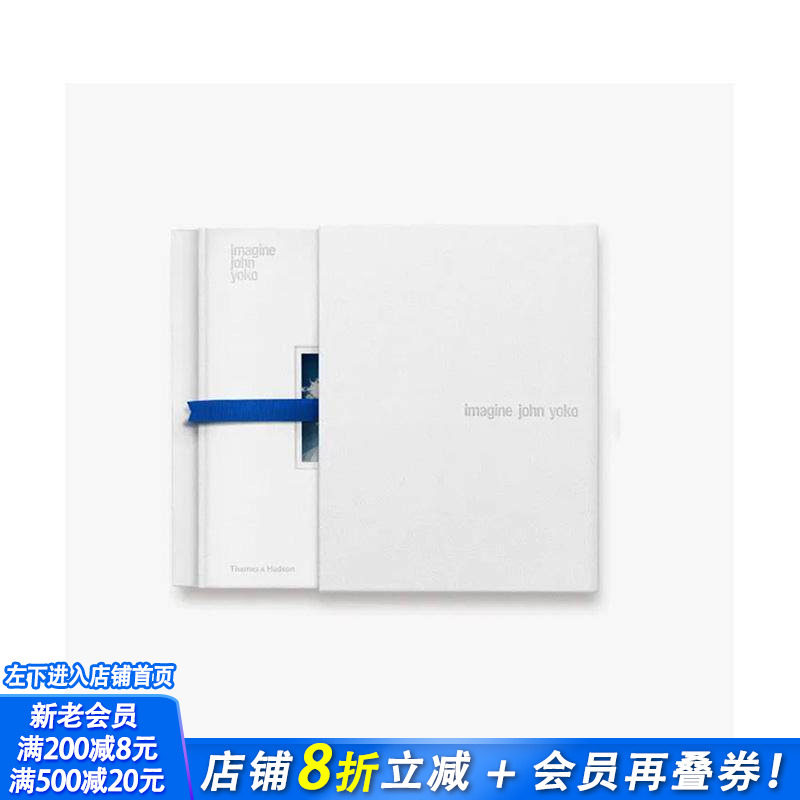 【现货】想象.约翰.洋子 【Collector‘s Edition】Imagine John Yoko 原版英文音乐 Thames & Hudson 正版进口书