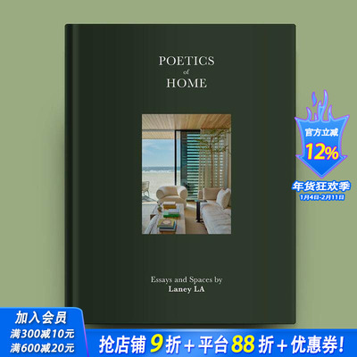 【现货】空间的诗学（奢华版） POETICS of HOME 原版英文室内设计装饰 正版进口书