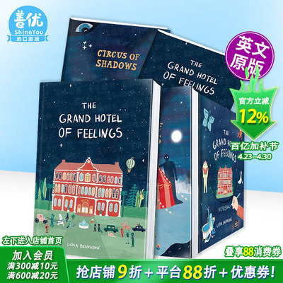 【现货多册选拍】情绪大饭店/影子马戏团+互动手册 (精装/平装） 情绪管理 Grand Hotel of Feelings 英文儿童插画故事绘本进口书