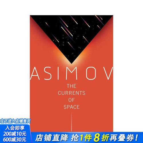 【银河帝国三部曲】星空暗流 【