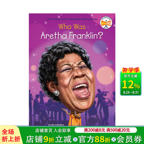 【现货】艾瑞莎·富兰克林是谁?Who Was Aretha Franklin?英文原版儿童故事阅读【善优童书】