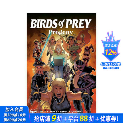 【现货】猛禽后代 Birds Of Prey Progeny 原版英文漫画书 正版进口书
