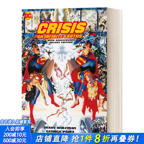 【预售】DC漫画  无限地球危机 35周年纪念版 精装 Crisis on Infinite Earths 35th Anniversary 英文漫画进口