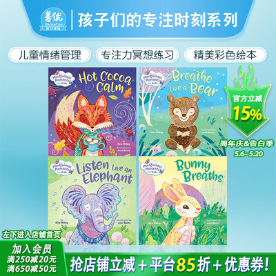 【现货】孩子们的专注时刻系列(可选拍) 小熊兔子狐狸大象4册 Mindfulness Moment for Kid 英文原版绘本 儿童情绪管理 专注力