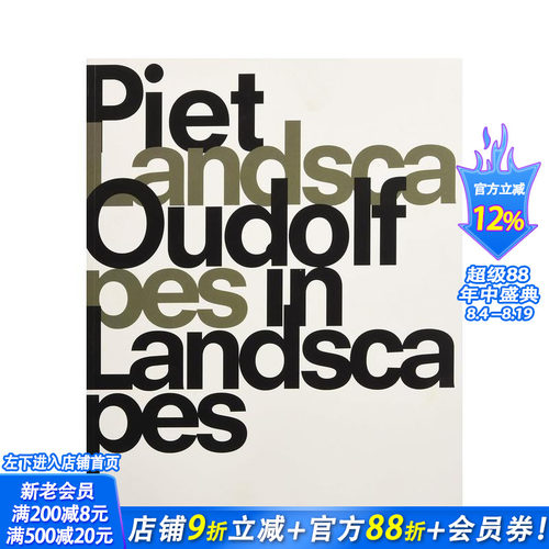 P&middot;奥多夫 景观中的景观 Pi