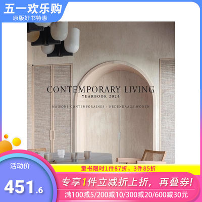 【现货】当代家居设计年鉴2024 Contemporary Living Yearbook 2024 原版英文室内设计装饰 正版进口书籍 善优图书