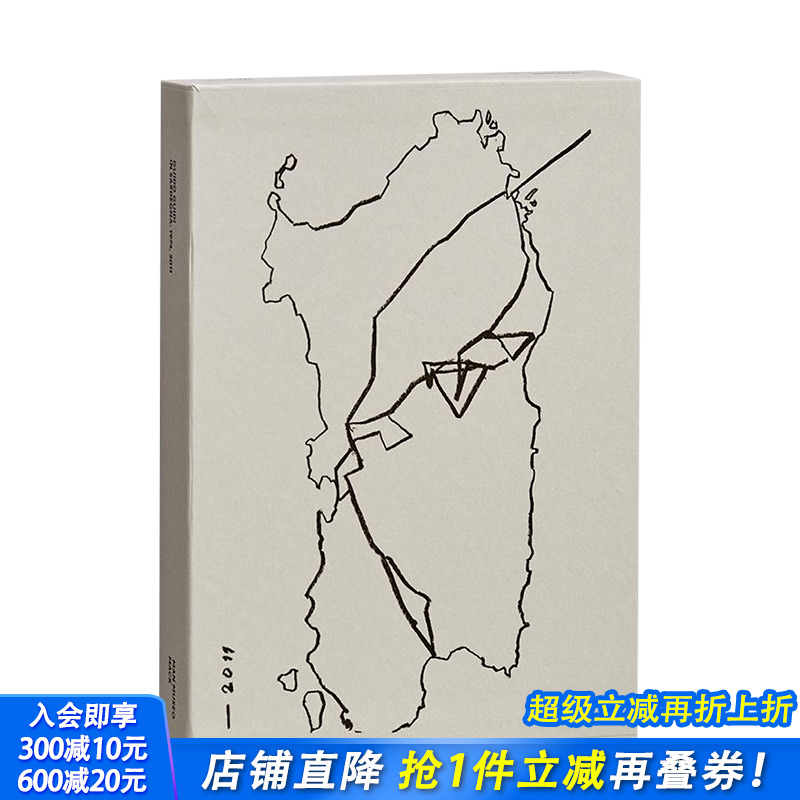 【预售】摄影师Guido Guidi 在萨丁岛In Sardegna 英文原版进口画册摄影集MACK出版