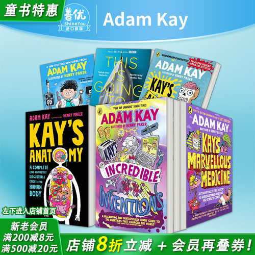 凯的神奇发现（平装版） Kay