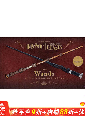 【现货】哈利波特：魔法世界的魔杖 视觉指南 Harry Potter: The Wands of the Wizarding World英文原版正版进口书