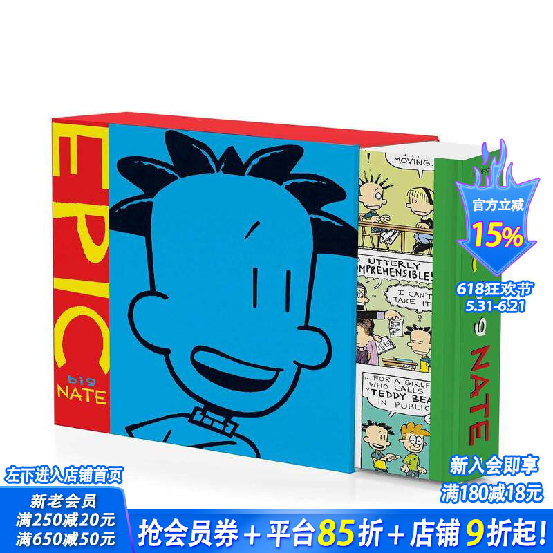 【预售】【Big Nate】大内特：史诗般的合集 Epic Big Nate 原版英文漫画书 正版进口书