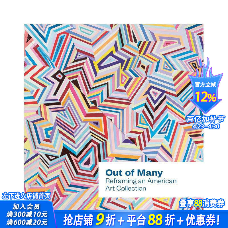 【现货】合众为一：美国艺术收藏的重新定义 Out of Many: Reframing an American Art Collection 英文艺术画册 正版进口书
