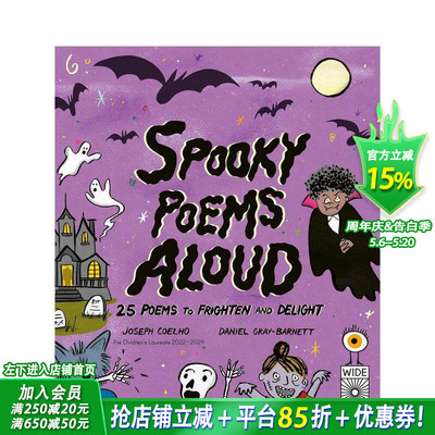 【预售】惊悚诗歌朗诵：25首惊悚又愉悦的诗歌 Spooky Poems Aloud:Poems to Frighten and Delight英文儿童插画故事绘本进口书