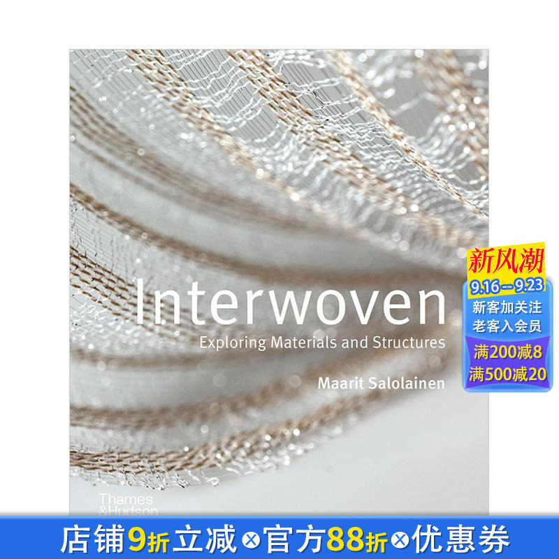 【现货】交织:探索材料与结构 Interwoven 针织纺织品设计 原版英文服装设计 正版进口书