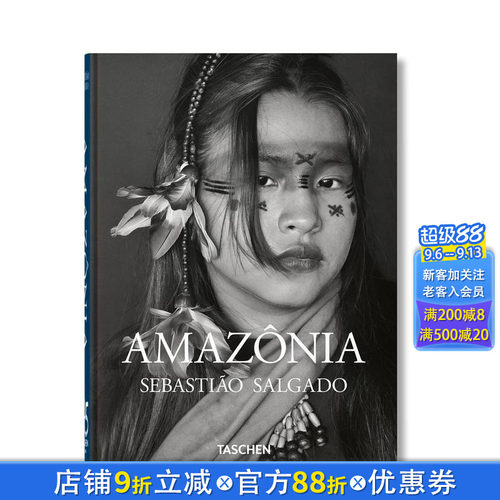 【TASCHEN】塞巴斯蒂安&middot;