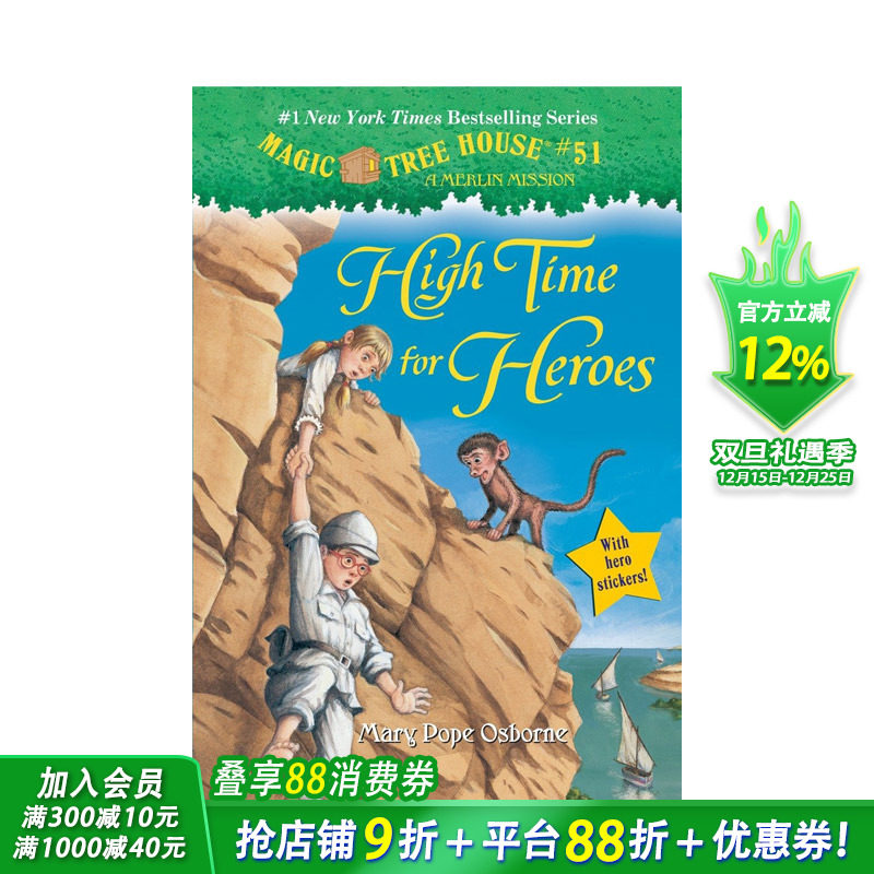【现货】【Magic Tree House神奇树屋】High Time For Heroes英雄时代【善优童书】