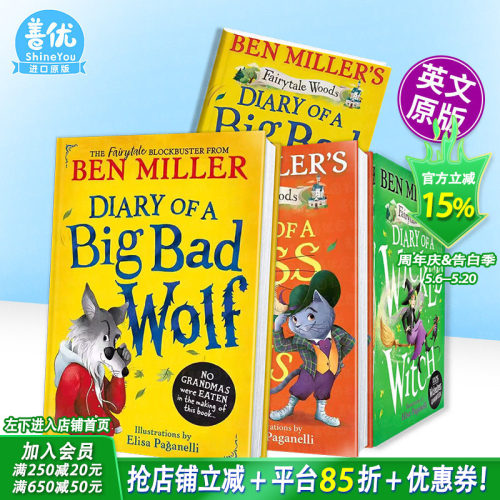 【多册选拍】Ben Miller童话森林1-3册