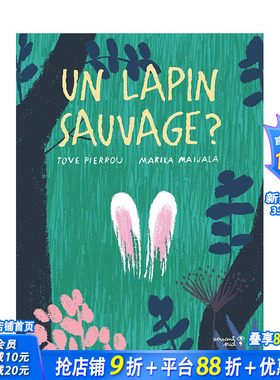 【现货】法文原版 一只野兔？ Un lapin sauvage ? 精装儿童艺术插画绘本 Marika Maijala 正版进口图书画册
