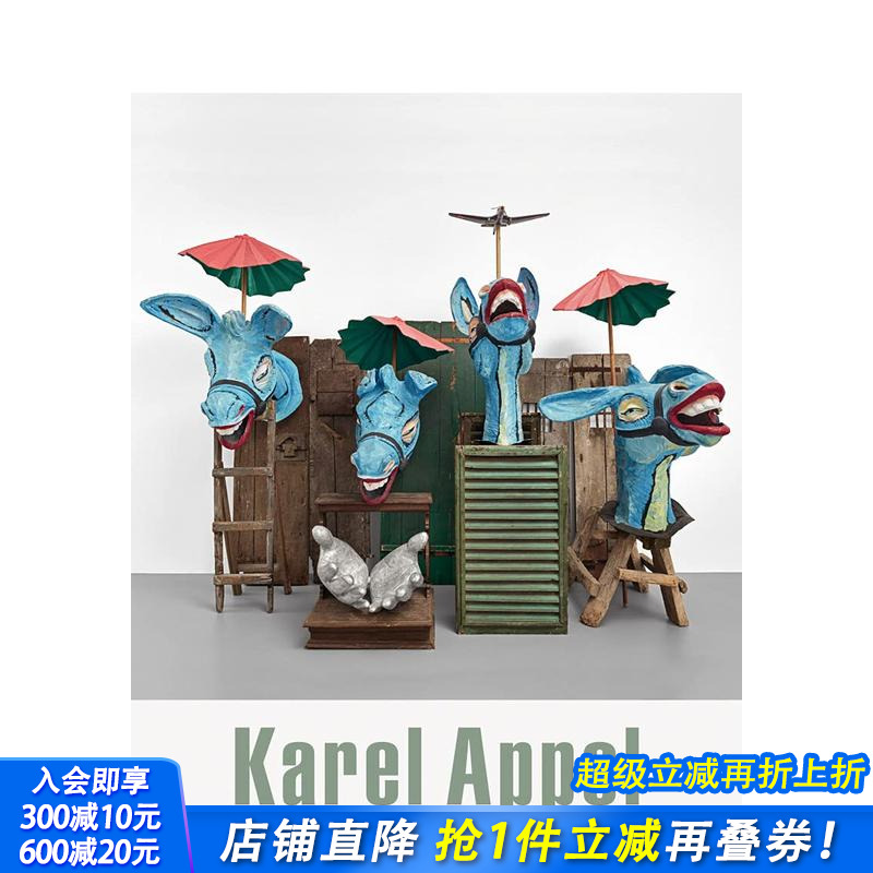 卡雷尔·阿佩尔 Karel A