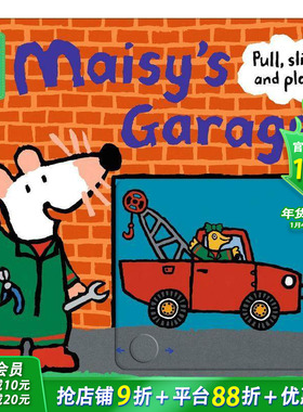 【现货】Maisys garage 小鼠波波的活动车库 英文原版进口儿童绘本 Lucy Cousins 推拉机关操作书纸板书 故事图画书 2-4岁