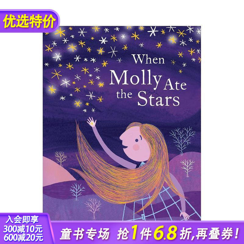 莫莉吃到了星星 When Mo