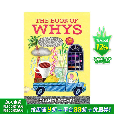【现货】为何之书  意大利现代儿童文学之父Gianni Rodari 韩国插画师Joohee Yoon The Book of Whys 英文儿童绘本 进口童书