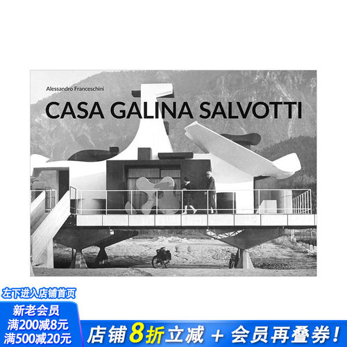 【现货】意大利建筑设计画册 Casa Galina by Giovanni Leo Salvotti 英文原版进口 LIStlab出版 图书