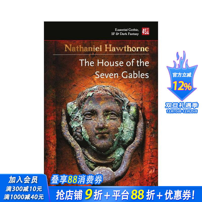 七个山墙的房子 The Hou