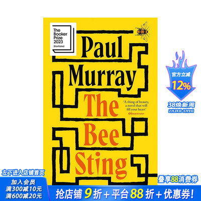 【预售】【2023爱尔兰邮报图书奖】蜜蜇（平装） The Bee Sting 原版英文文学小说 正版进口书籍 善优图书