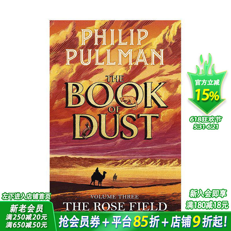 【现货】【尘之书三部曲】#3玫瑰原野【Book of Dust】The Rose Field 奇幻文学全新终章Philip Pullman 英文小说故事书 拓展阅读