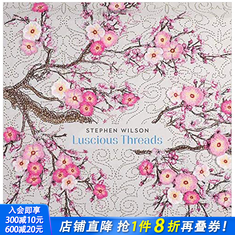 【现货】Stephen Wilson: Luscious Threads，斯蒂芬.威尔逊:甜美的线