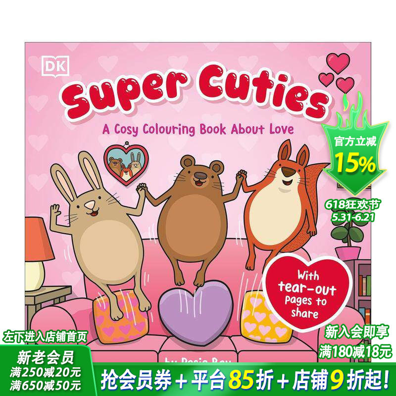 【预售】萌物:关于爱的温馨涂色书 Super Cuties A Cosy Colouring Book about Love 英文儿童趣味互动绘本 英语早教进口书