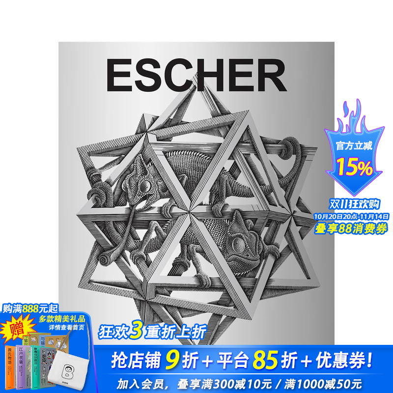 埃舍尔 Escher 原版英文