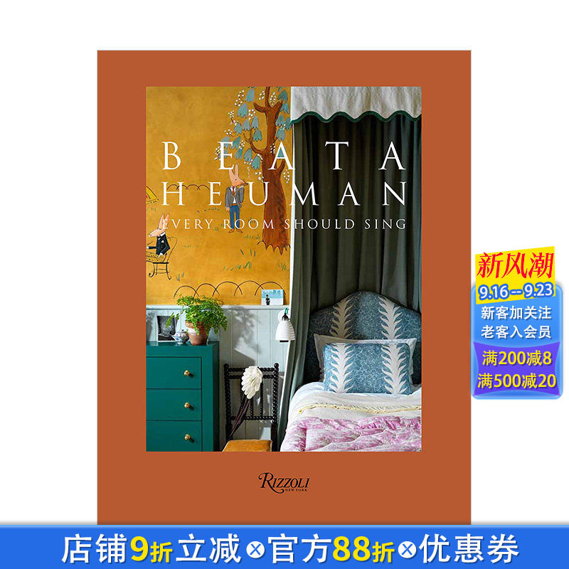 【预售】室内设计师Beata Heuman贝娅塔·休曼 Every Room Should Sing每个房间都在歌唱 英文室内设计装修装潢色彩指南进口书