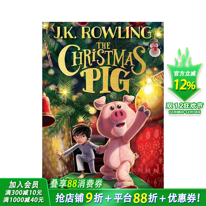 【J.K. Rowling节日