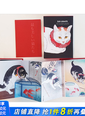 【现货】日本的猫：木版画大师作品 手风琴折页套盒画册 By Masters of the Woodblock Print 原版英文艺术画册画集 正版进口书