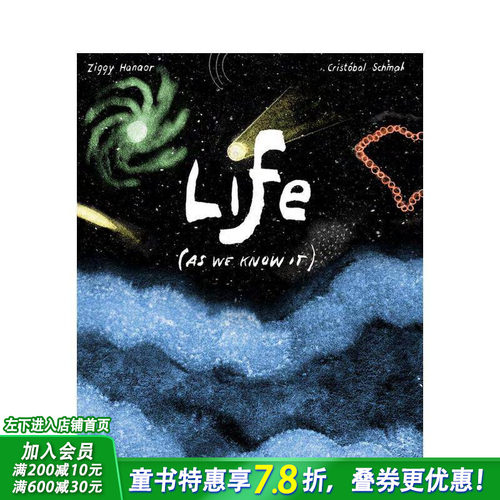生活（我们所知的） Life