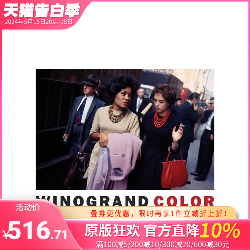 【现货】盖里·维诺格兰德：街头彩色摄影 Garry Winogrand: Winogrand Color 原版英文摄影 正版进口图书 书籍/杂志/报纸 艺术类原版书 原图主图