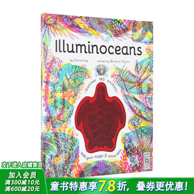 【现货】幻彩魔法三色镜：海洋探索 【Illumi】Illuminoceans 原版英文儿童插画绘本 科普互动书 进口图书