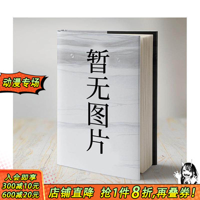 【首刷现货】BLEACH境界 爱藏版 14(首刷限定版) 台版原版繁体中文漫画书 久保 帯人 东立 正版进口书