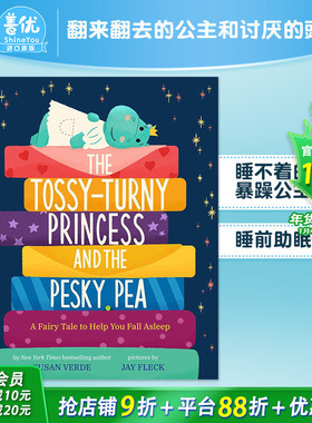 【现货】翻来翻去的公主和讨厌的豌豆The Tossy-Turny Princess and the Pesky Pea 哄睡故事绘本 亲子英语 3-6岁英文儿童书