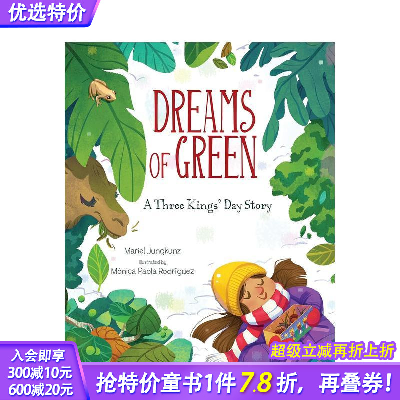 绿色之梦：三王节的故事 Dre