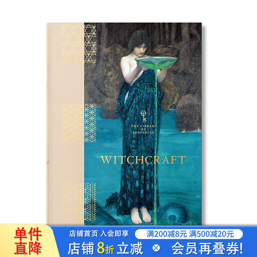 【现货】英文原版 秘传图书馆:魔法 Witchcraft 从古到今 艺术收藏 正版进口图书画册 The Library of Esoterica 善优图书