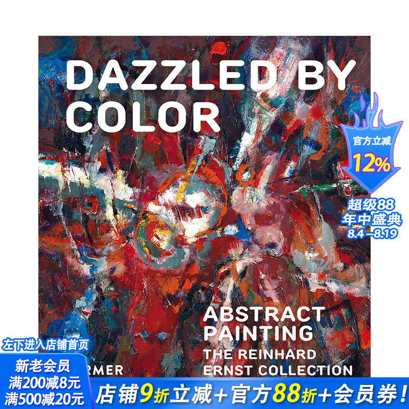 【现货】英文原版 眼花缭乱的颜色 Dazzled by Color 博物馆展览艺术收藏画册 正版进口书籍 善优图书