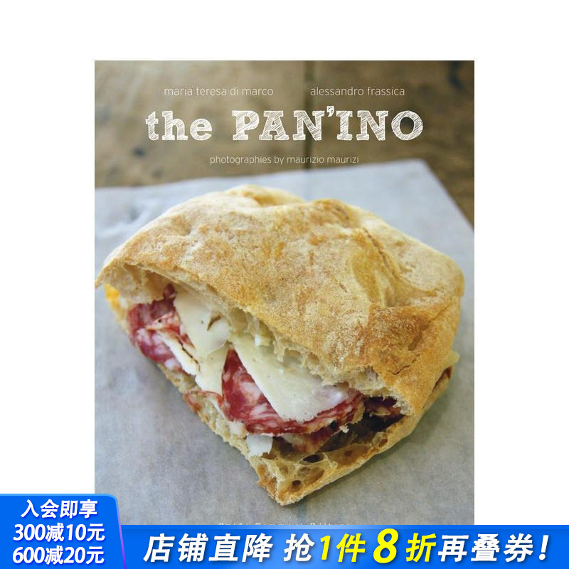 意式三明治全书 Pan'Ino