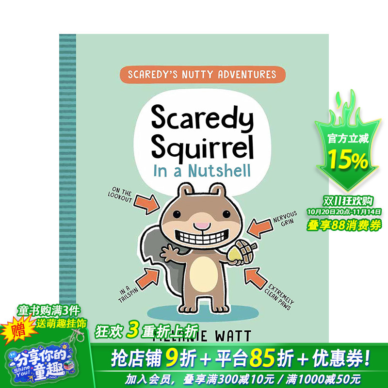 【现货】英文 总之就是只害怕的松鼠 【胆小鬼松鼠】Scaredy Squirrel In a Nutshell 英文儿童故事绘本 进口书籍图书