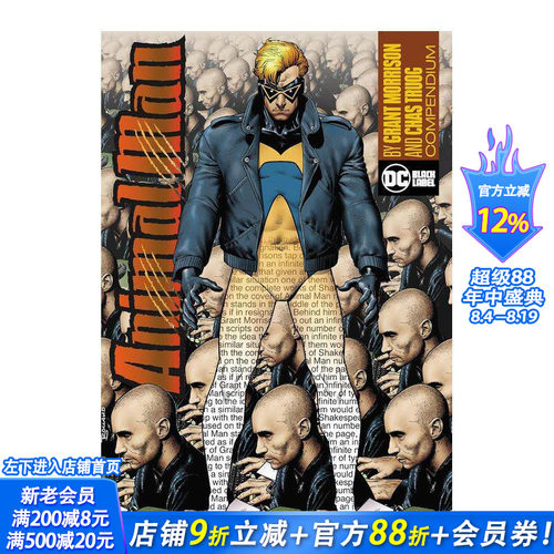 【DC漫画】动物侠 合集 An