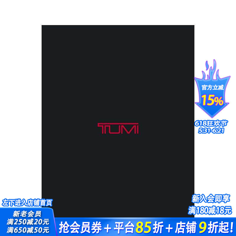 【现货】途明官方品牌画册：途明收藏 TUMI：The TUMI Collection 时尚箱包品牌历史 英文原版进口