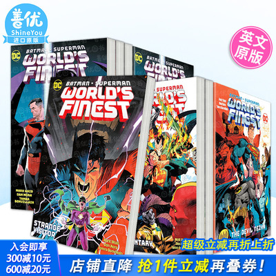 【现货多册选拍】蝙蝠侠/超人：世界之巅 1-7册 Batman/Superman2: World's Finest: Strange Visitor DC漫画 英文原版进口书